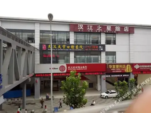 Wuhan Hanjiang Inn (Xuzhou Xincun Light Rail Station) — фото 1