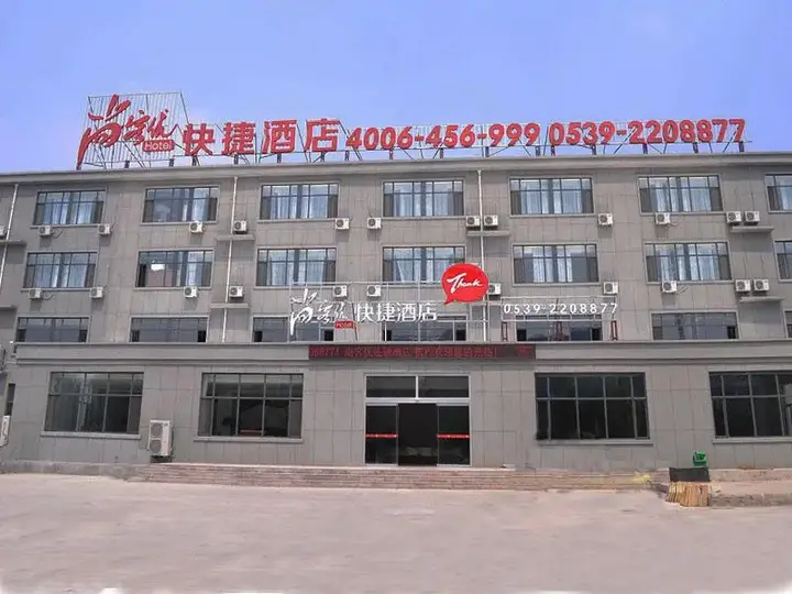 Линьи: Thank Inn Plus Hotel Linyi Yishui New Bus Station