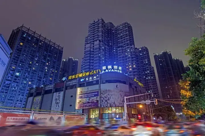 Ухань: Lavande Hotel Wuhan Jianghan Road Subway Station