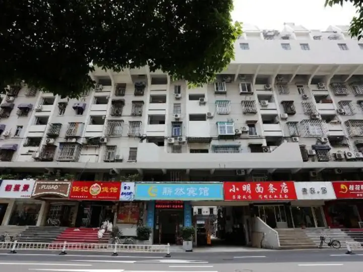 Нанкин: Xinran Hotel