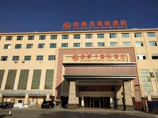 Ousika International Hotel (Dongguan Gaobu Tongfu) — фото 1