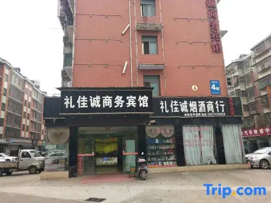 Lijiacheng Hotel — фото 1