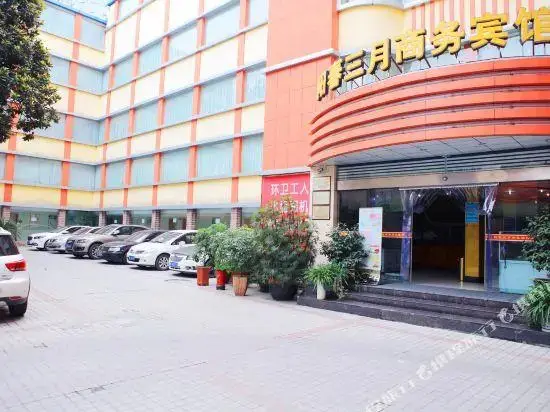 Шиянь: March Yangchun Business Hotel