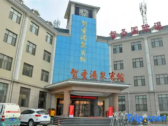 Линьи: Zhisheng Hot Spring Hotel (Yi'nan Zhisheng Hot Spring Building 3)