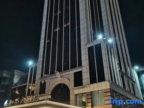 Heze Heping Hotel — фото 1