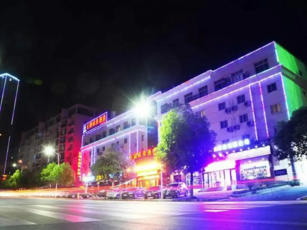 Шиянь: Wuhu Business Hotel