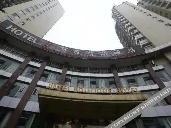 Чунцин: Jinfei Hotel (Chongqing Honghu East Road Subway Station)