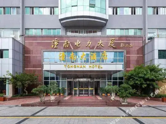 Чунцин: Tongnan Hotel