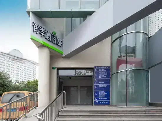 Шанхай: Qingji MINI Hotel (Shanghai Putuo East China Normal University Lanxi Road Branch)
