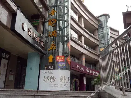 Чунцин: Jinlong Hotel