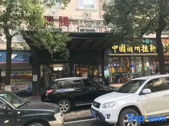Чанша: Ruiteng Phoenix Nest Holiday Hotel (Changsha Songya Lake Mass Media College)