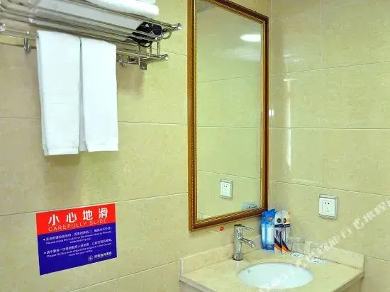 Чанша: Qi Hang Business Hotel