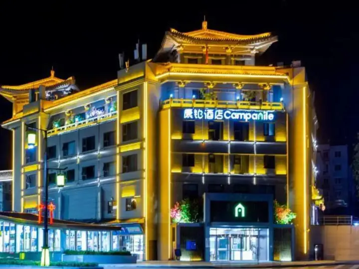 Сиань: Campanile Hotel (Xi'an Lintong Terracotta Warriors and Horses West Garden Metro Station)