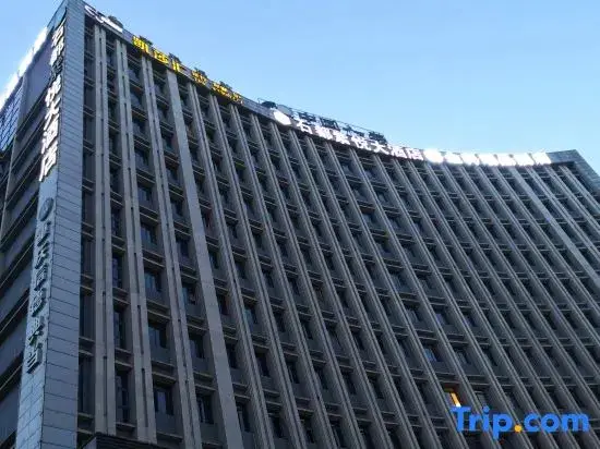 Shidu Ziyue Hotel — фото 1