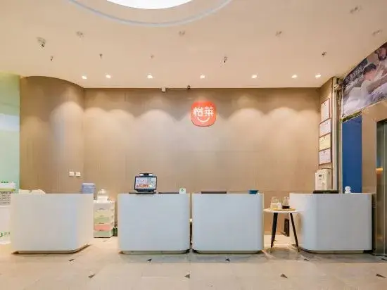 Сиань: Shangziyun Hotel (Xi 'an Xiaozhai Stadium Metro Station Branch)
