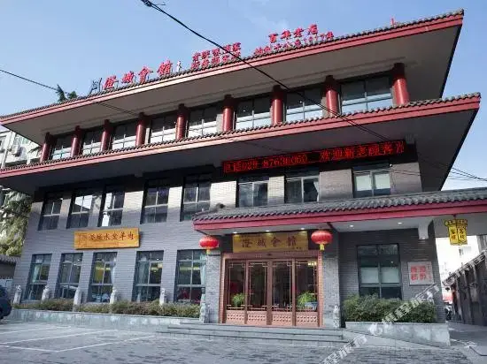 Сиань: Chengcheng Hotel