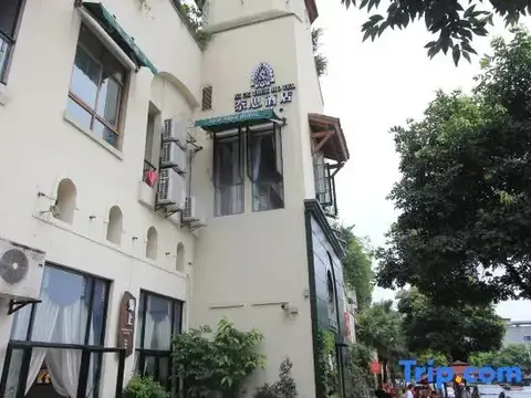 Chongqing Nice Hotel (Hemu Road Subway Station Branch) — фото 1