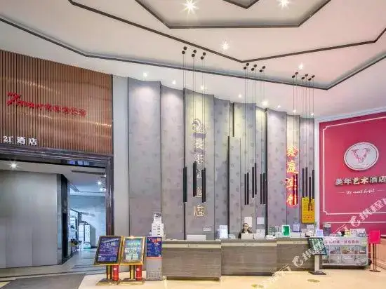 Чанша: Meinian Hotel 21° (Changsha Wuyi Square)