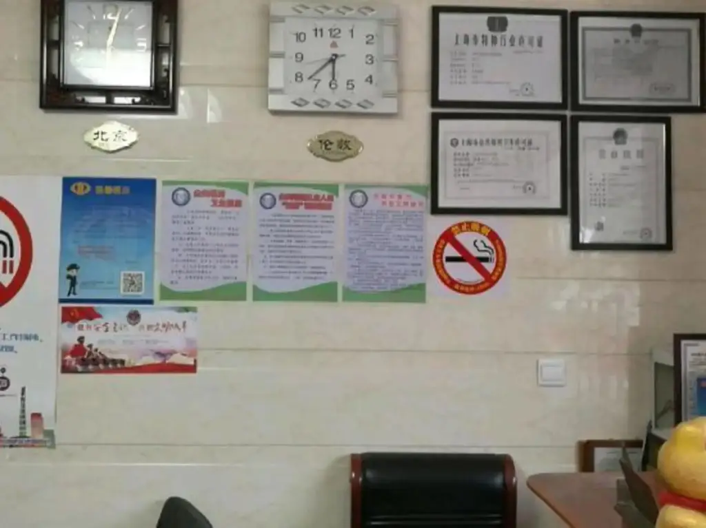 Шанхай: Jiexing Hostel