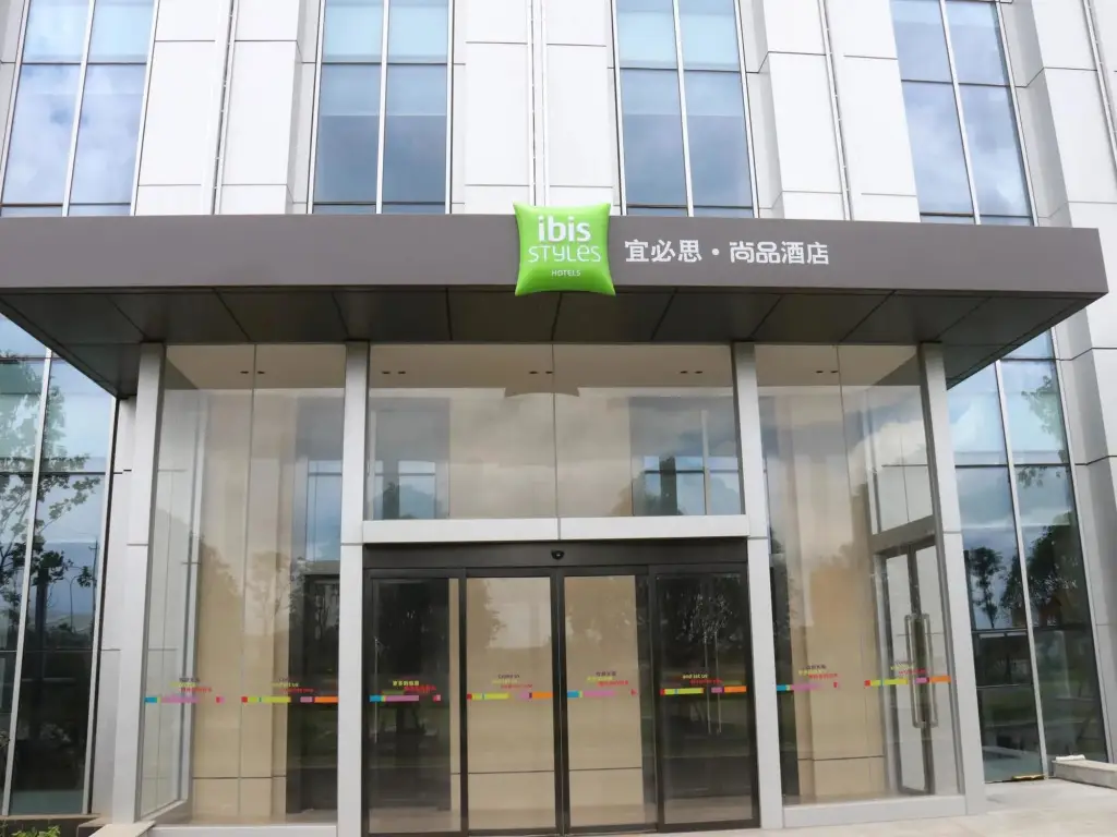 ibis Styles Changsha International Exhibition Center — фото 1