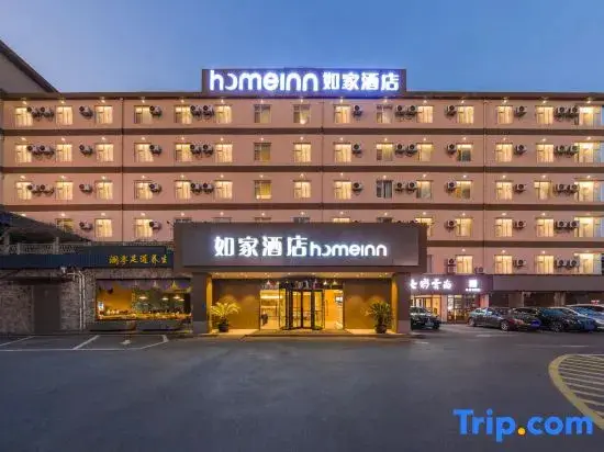 Home Inn (Linyi Binhe Avenue) — фото 1