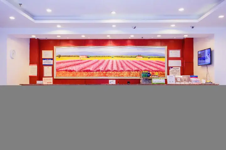 Чунцин: Hanting Hotel Chongqing University Town