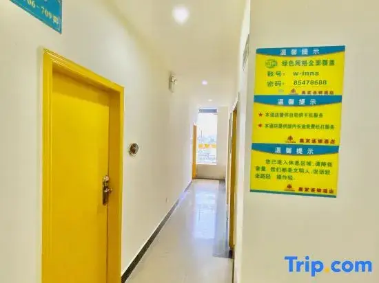Дунгуань: Yingjia Chain Hotel (Dongguan Xiaobian)