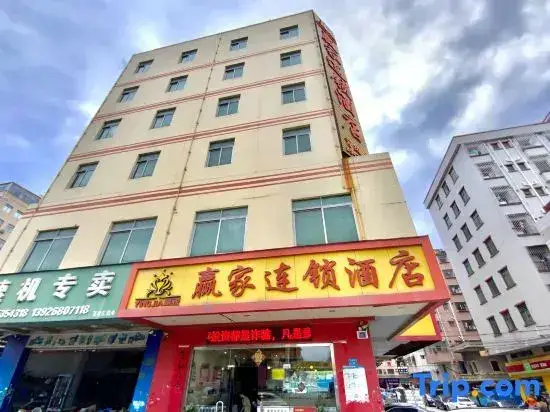 Дунгуань: Yingjia Chain Hotel (Dongguan Xiaobian)