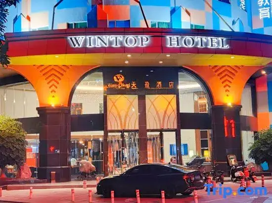 Дунгуань: Tianying Hotel