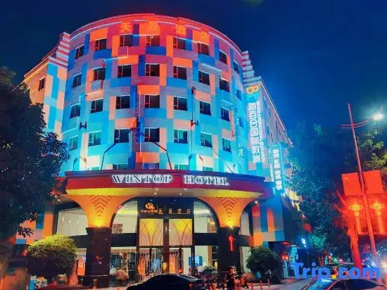 Tianying Hotel — фото 1
