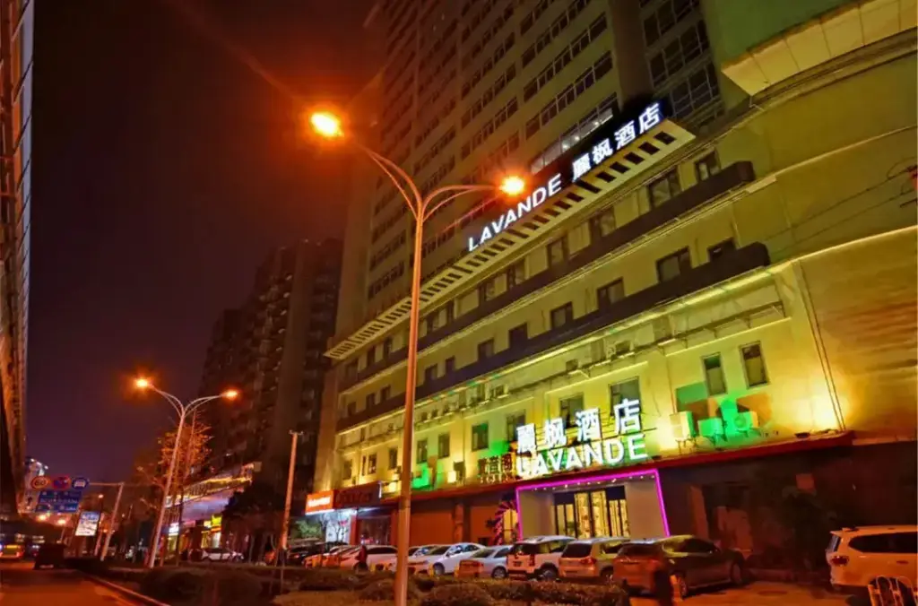 Ухань: Lavande Hotels·Wuhan Fanhai CBD
