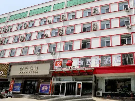 Линьи: Shankee Hotel (Tancheng Sifang Furniture Plaza)
