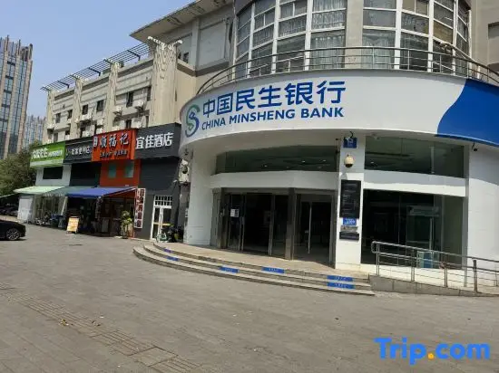 Ухань: Homeinn · neo (Wuhan Optics Valley Software Park Road)
