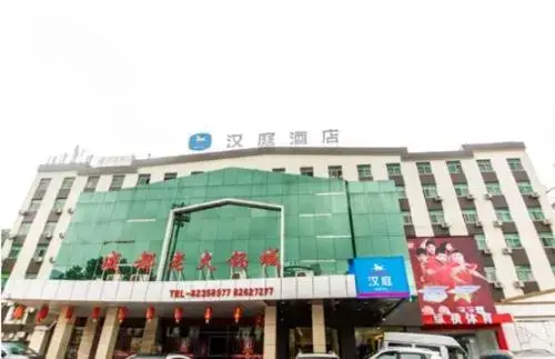 Ухань: Hanting Hotel Wuhan Plaza