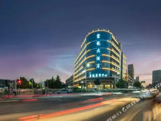 Сиань: Yunlong Hotel (Xi'an Guodu University City)