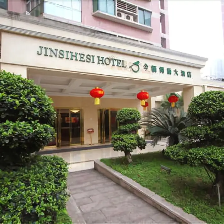 Чунцин: Chongqing Jinsihesi Hotel