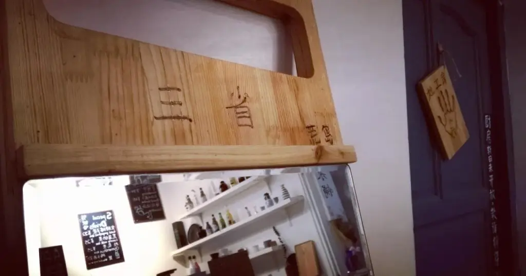 Чунцин: Chongqing lonelyvillage Youth Hostel