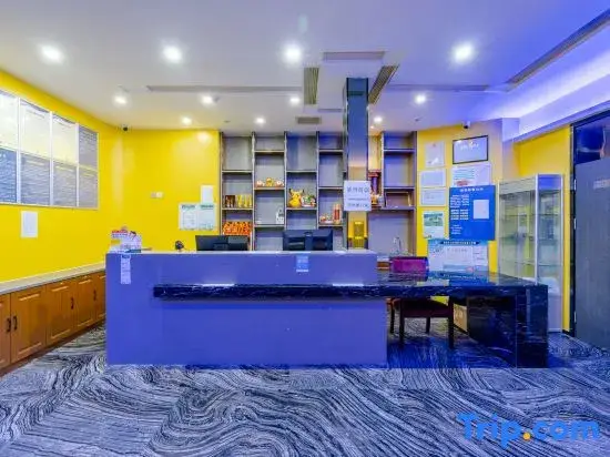 Нанкин: Timo Hotel (Nanjing Confucius Temple Scenic Area Pedestrian Street Branch)
