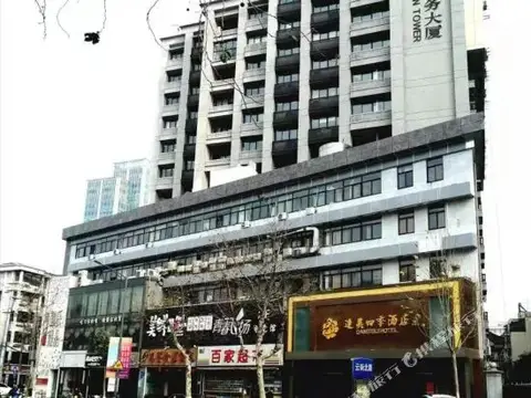 Damei Siji Hotel (Nanjing Hunan Road Xuanwu Lake) — фото 1