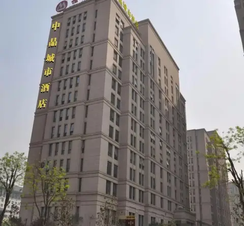 Zhongjing City Hotel — фото 1