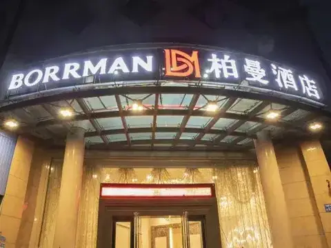Borrman Hotel Dongguan Zhongtang shop — фото 1
