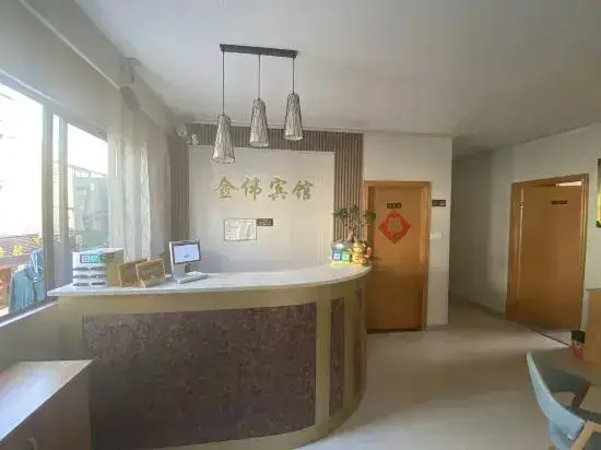 Шанхай: Jinwei Hostel