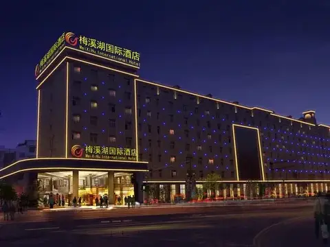 Meixihu International Hotel — фото 1
