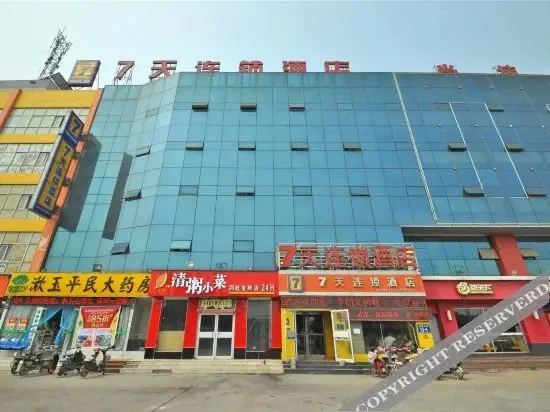 Linyi Meidajiayue Hotel — фото 1