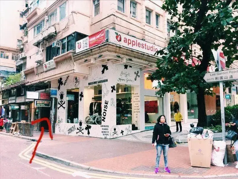 Гонконг: Tong Luo Wan Hostel