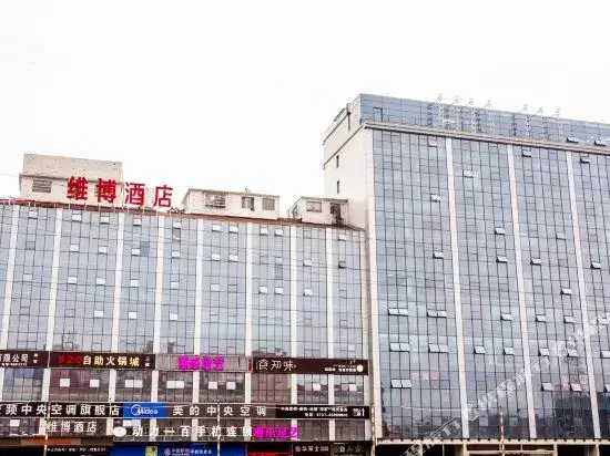 Чанша: Viber  hotel