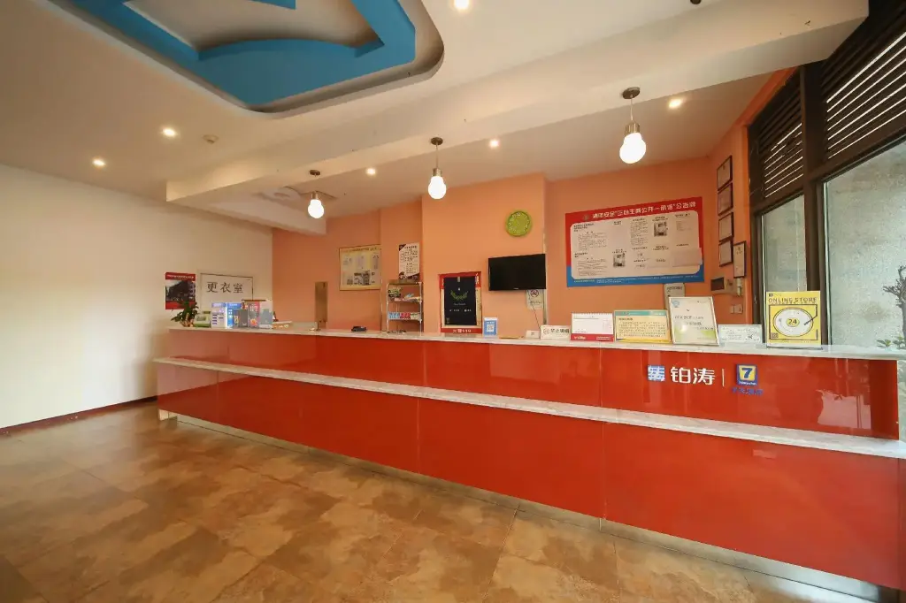 Чунцин: 7 Days Inn (Chongqing University Town Xijie Pedestrian Street)