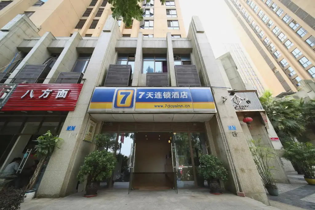 7 Days Inn (Chongqing University Town Xijie Pedestrian Street) — фото 1