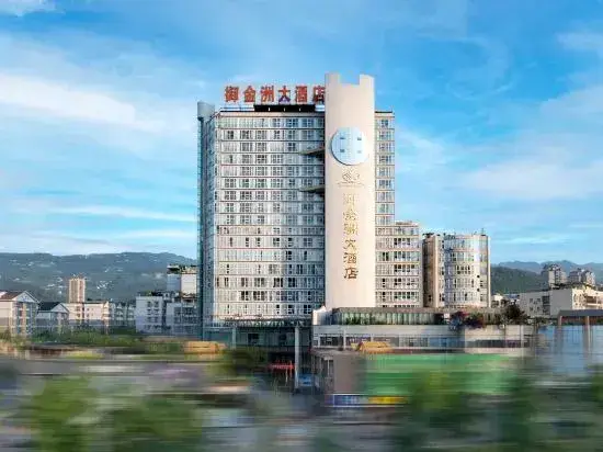 Чунцин: Yujinzhou Hotel