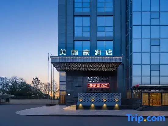 Сиань: Merlinhod Hotel (Xi'an Xiaozhai Dayan Pagoda Tang Paradise Store)
